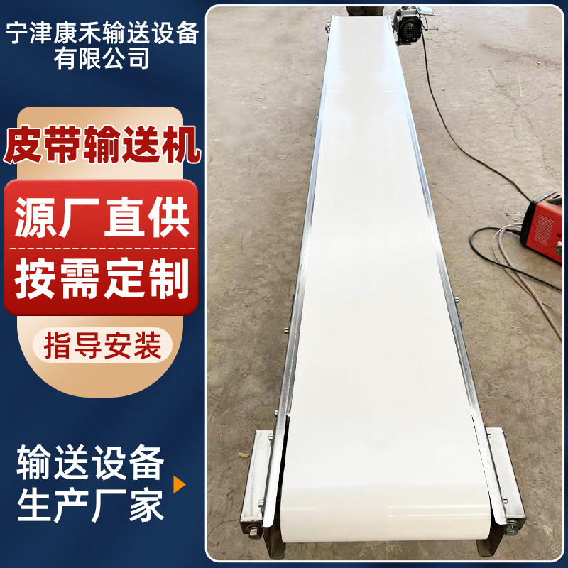 裙边皮带输送机可定制工业食品加工流水线输送带小型移动式传送机