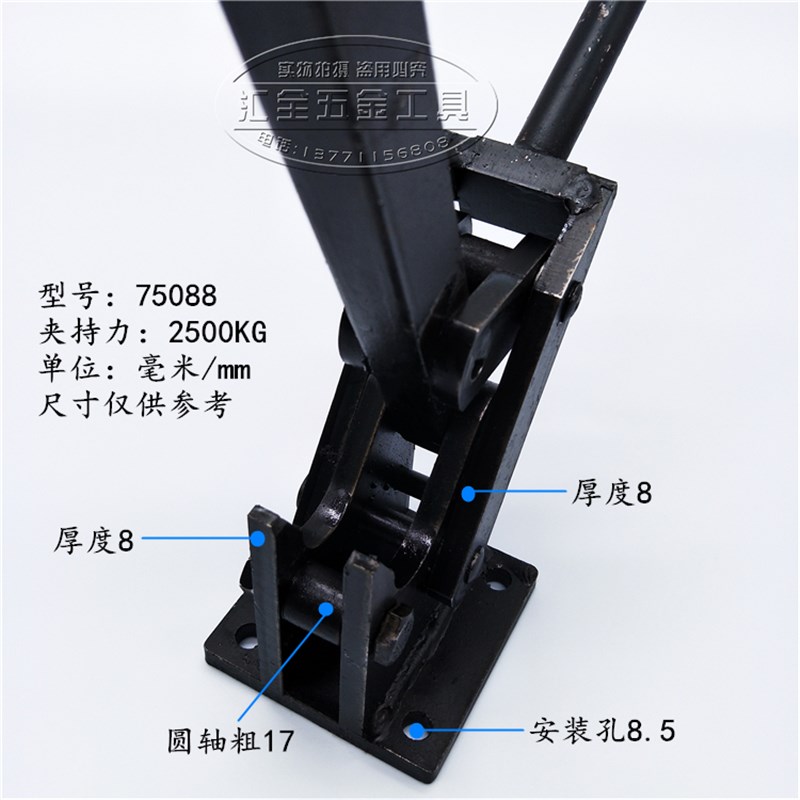 垂直式焊接工装夹紧压紧器 加重型快速夹具夹钳SD HS CH MP-75088