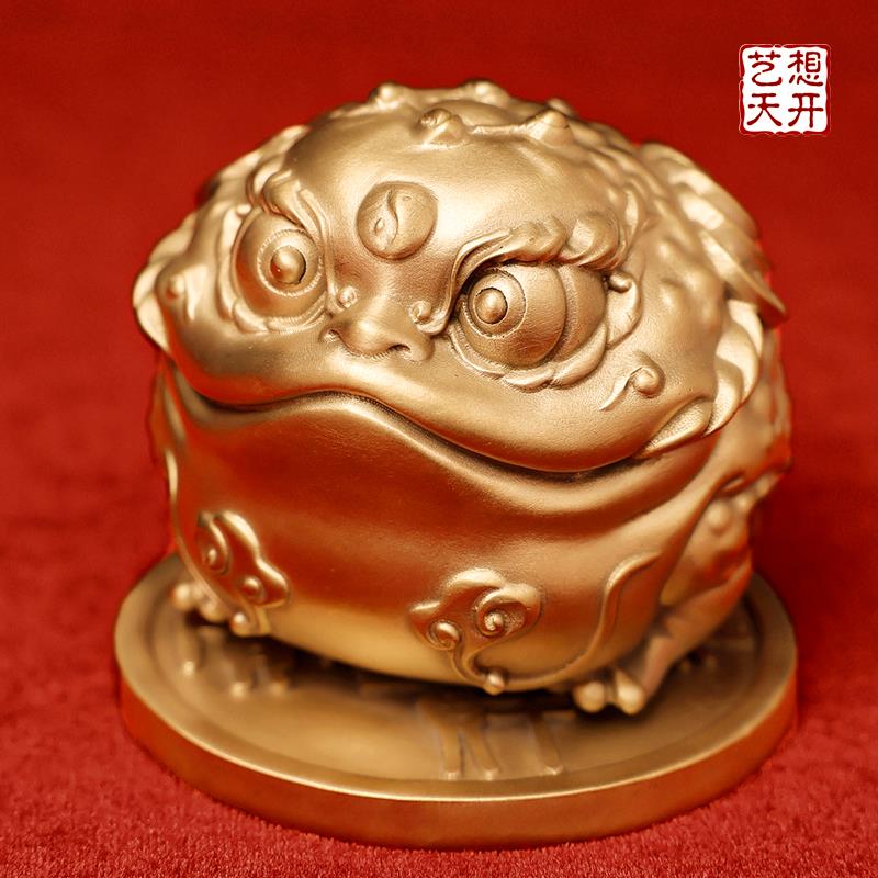 《转运金蟾》纯黄铜汽车摆件车载中控台高档平安车招财内饰品八方