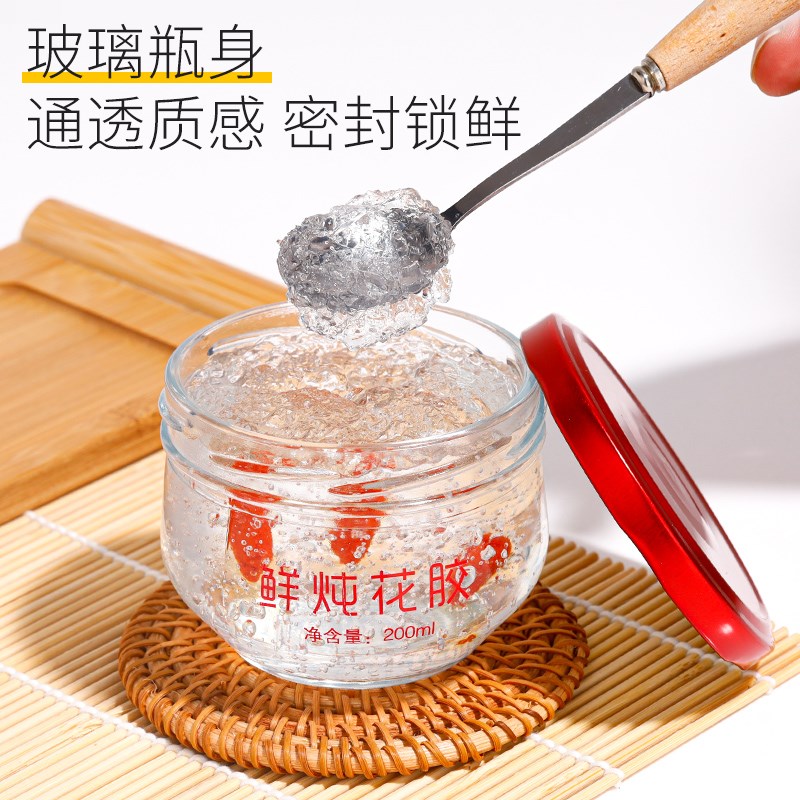 燕窝分装瓶可蒸煮玻璃食品级鲜炖花胶瓶子耐高温高档家用密封罐