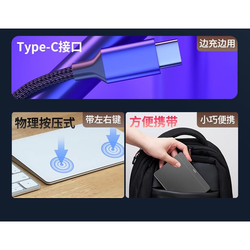HUKE妙控板 笔记本ipad平板windows电脑触控板蓝牙无线外接触摸板