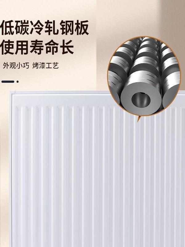 钢制板式暖气片家用水暖散热片壁挂式散热器明装燃气壁挂炉采暖炉