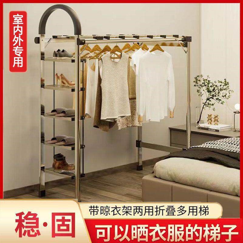 梯子加粗多功能梯子家用摺叠人字梯室内铝合金移动晾衣架多用梯子