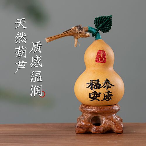 天然文玩葫芦绿叶天然葫芦摆挂件福禄吉祥精品汽车摆件桌面小摆件