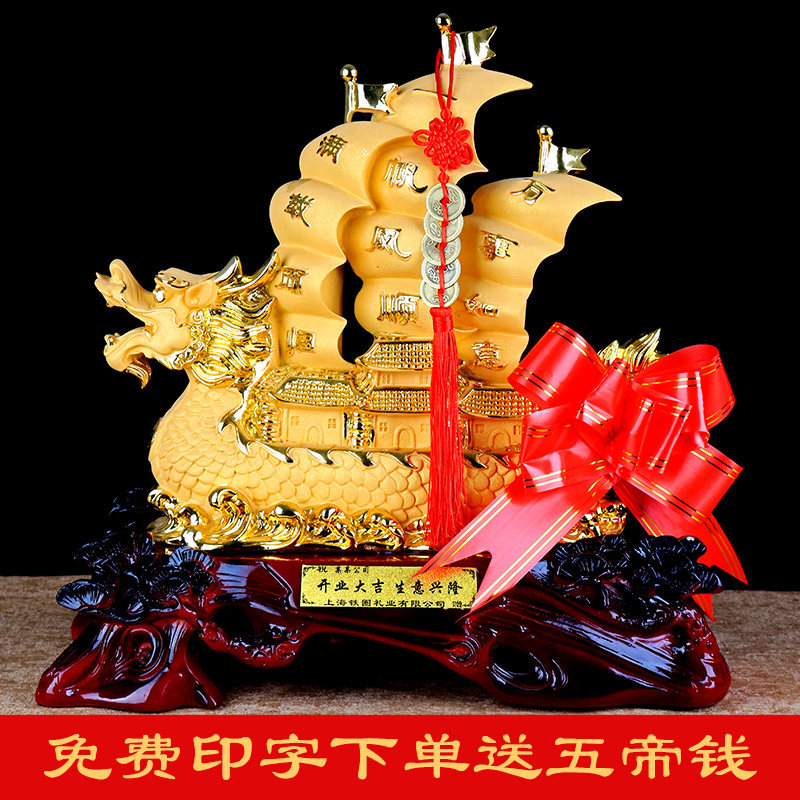 一帆风顺摆件帆船工艺品办公室公司吧台饭店招财装饰乔迁开业礼品