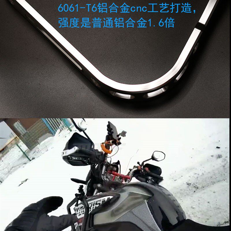 摩托车护手罩无极525dsx改装手把挡风凯越525x通用配件CB500X