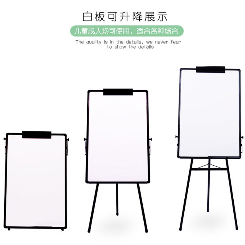 三角白板支架式可升降办公会议立式黑板挂式教学培训单面写字板