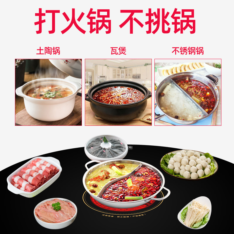 电磁炉火锅饭菜保温板家用火锅热菜板加热餐桌垫圆形多功能暖菜板