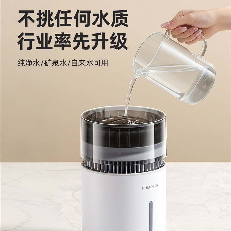 【无雾加湿】2025年新款5L大容量抗菌无雾加湿器卧室空调房母婴级