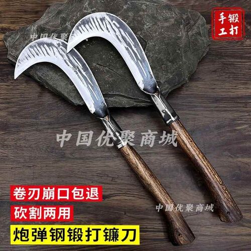 手工锻打镰刀农用打草割草刀高锰钢砍柴刀开路刀弯刀砍割两用柴刀