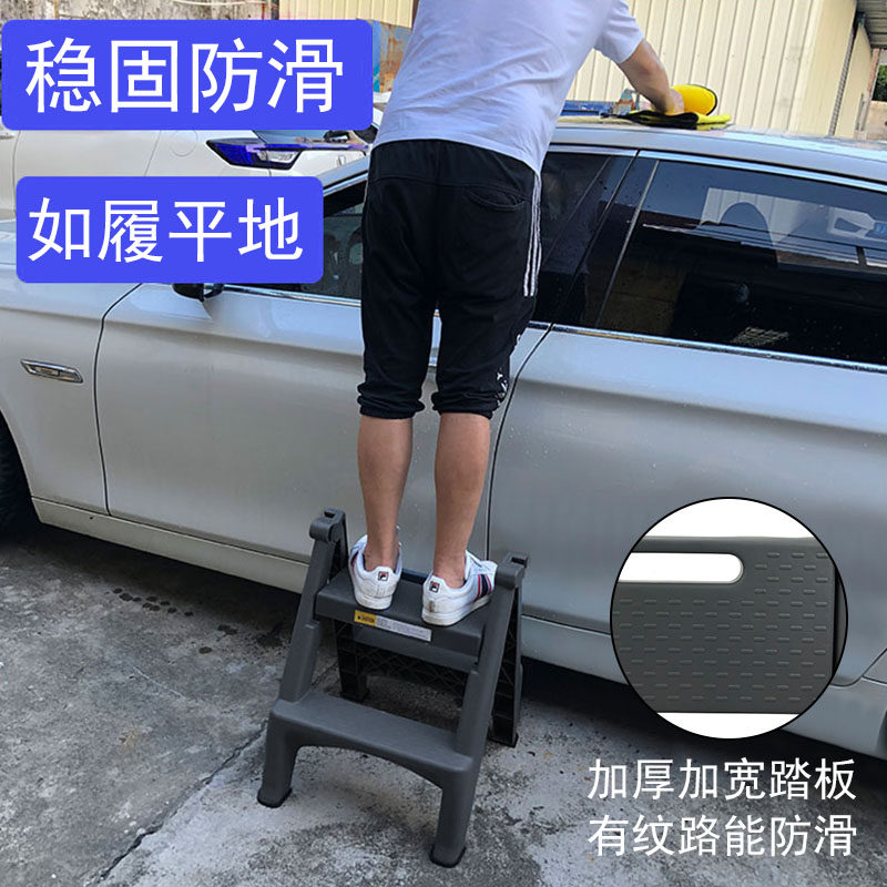 洗车凳轻便梯凳汽车美容二三步梯家用加厚折叠梯脚踏梯安全承重梯