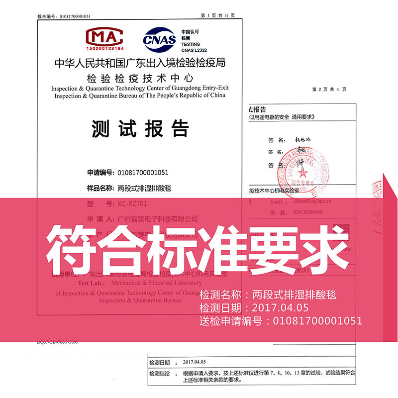 沙棘排酸毯汗蒸袋家用排湿排寒袋仪器美容院专用全身汗蒸排毒瘦身