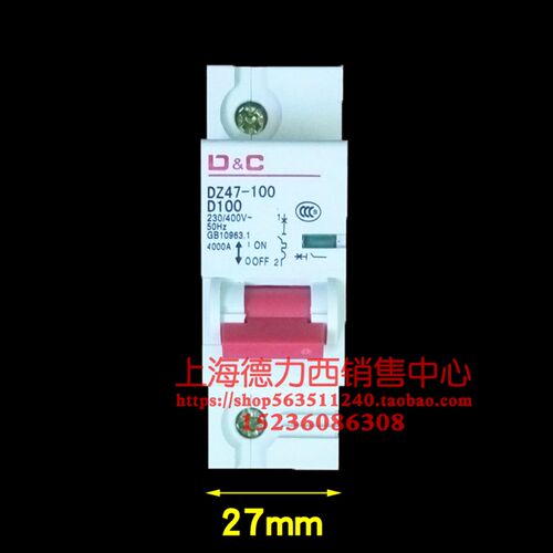 家用大功率空气开关1P断路器两相电闸刀100A空开125A安220V单P匹