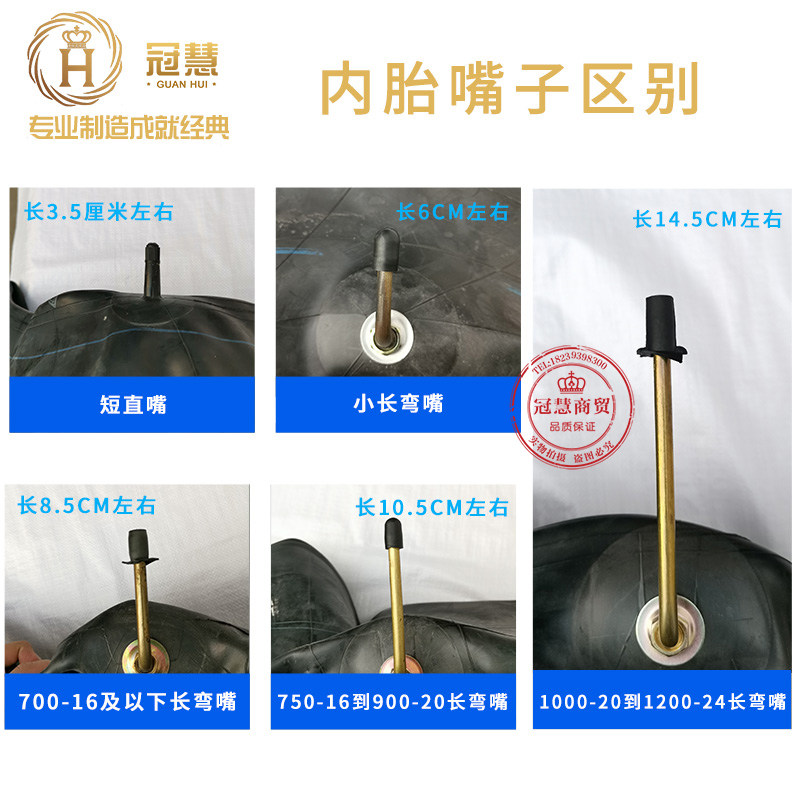 全新加厚载重丁基胶轮胎内胎1200r201100r201000r20 900r20游泳圈