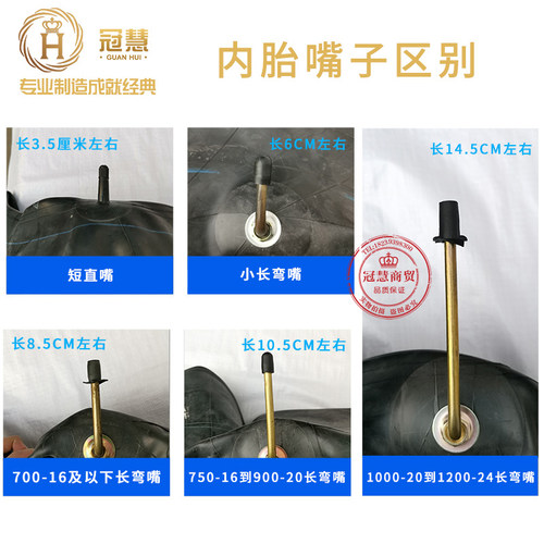 全新加厚载重丁基胶轮胎内胎1200r201100r201000r20 900r20游泳圈