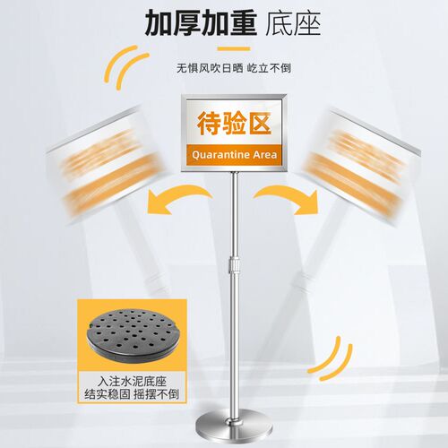不锈钢立牌a3展示牌立式落地水牌a4广告指引牌标识导向牌告示牌