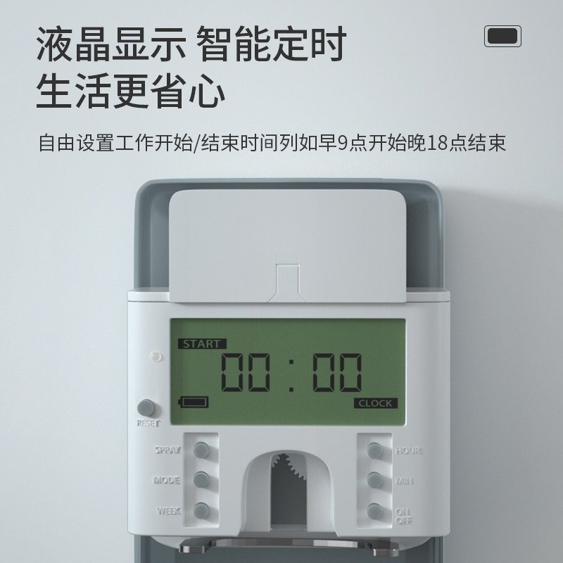 酒店大堂自动喷香机香水商用插电香薰机定时香氛机家用空气清新剂