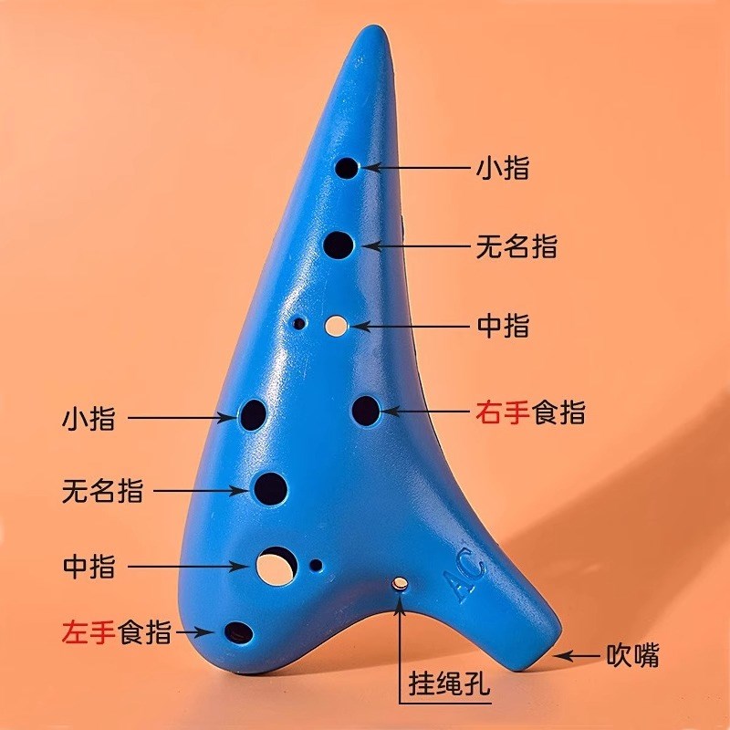 12孔陶笛AC中音C调树脂防摔十二孔塑胶SC高音陶笛初学儿童小学生