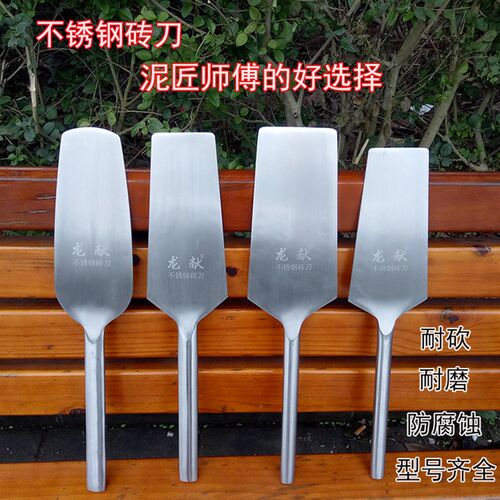 包邮不锈钢砖刀 砌墙刀 瓦刀 双面砖刀 砍砖刀泥工工具 厂家直销