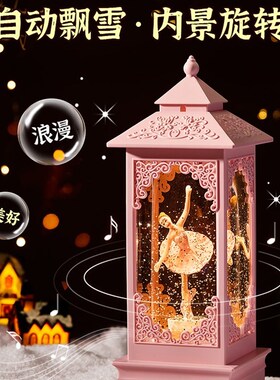 61六一儿童节音乐八音盒可旋转水晶球生日礼物女孩小孩女童的摆件