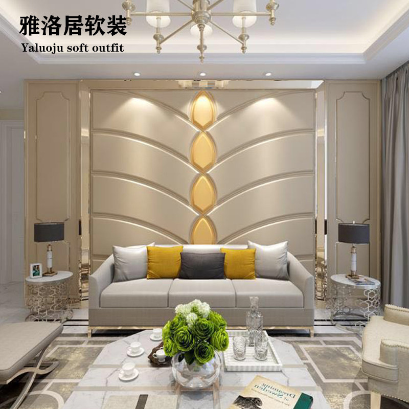 现代简约欧式客厅电视背景墙硬包轻奢高端豪华卧室床头背景墙软包