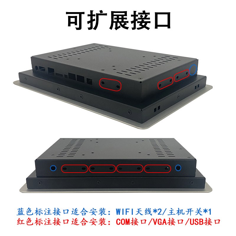 10.1寸一体机外壳电容触摸屏工业工控显示屏套料壳体铝合金15模具