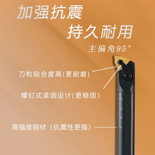 95度数控刀杆镗孔刀内孔车刀杆S16Q/20R/25R/32T/-MWLNR06/08