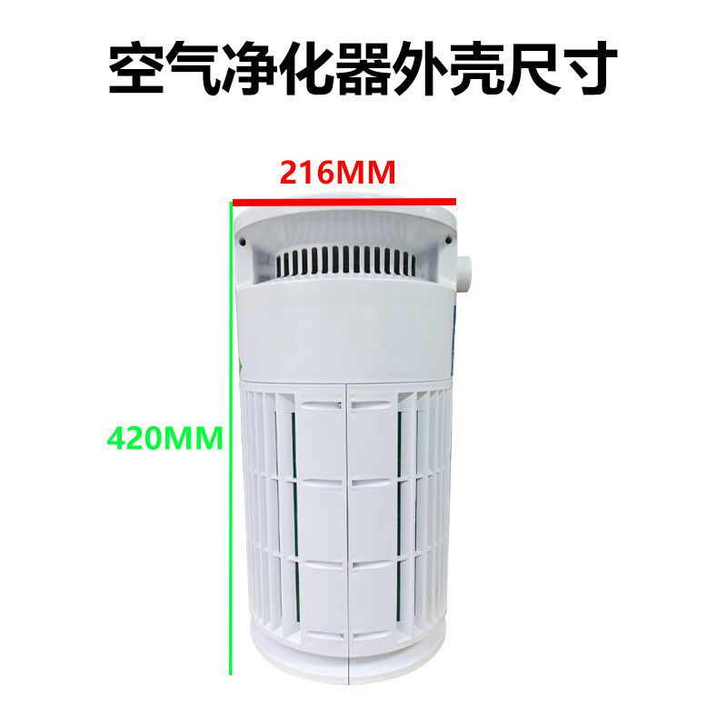 DIY10S空气净化器家用宠物除菌甲醛吸烟猫毛除异味净化机客厅卧室