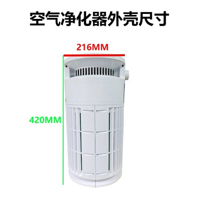 DIY10S空气净化器家用宠物除菌甲醛吸烟猫毛除异味净化机客厅卧室