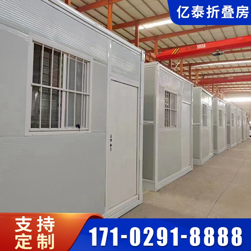 出口集装箱活动房折叠箱房移动现货定制平顶活动玻璃夹胶彩钢工地