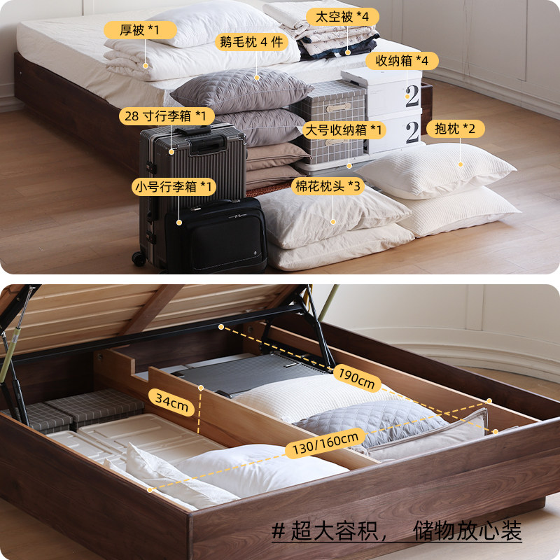 黑胡桃木箱体床无床头平行气压储物实木床小户型榻榻米收纳高箱床