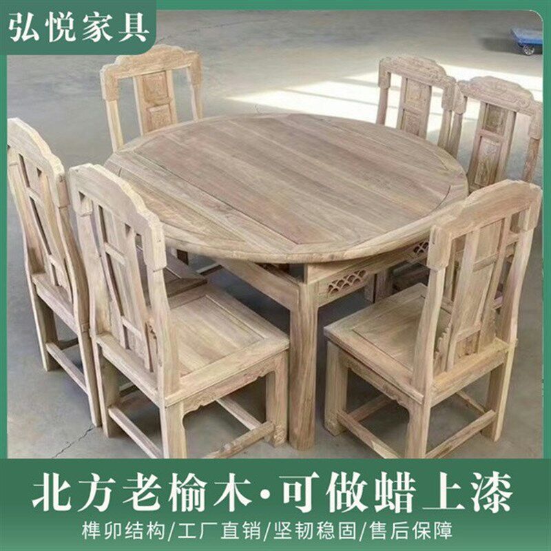 新中式实木餐桌北方老榆木客厅小户型圆桌伸缩折叠长方形圆形饭桌