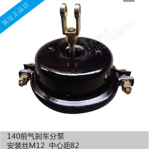140前后小江淮6800威铃骏铃帅铃康铃凯马东风多利卡气刹车分泵