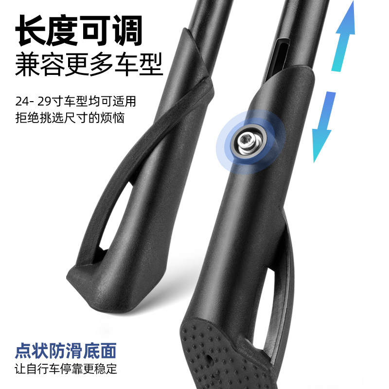 自行车脚撑山地车公路车支腿电动车通用停车支架边撑中撑车梯站脚