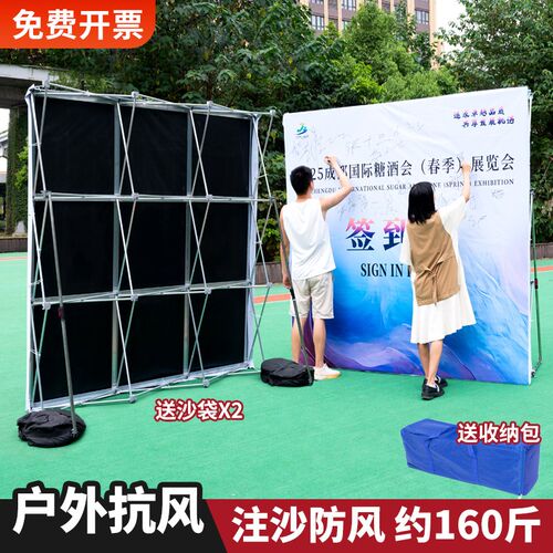 拉网展架折叠海报架双11年会签名签到墙KT板广告展示架婚庆背景架