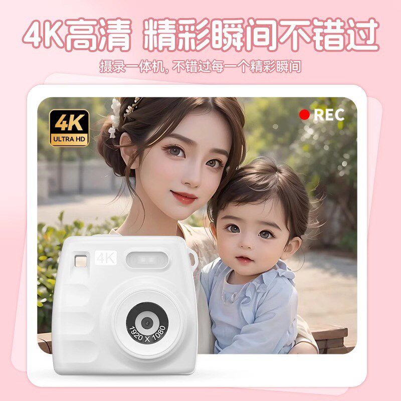 儿童相机可拍照打印高清数码照相机学生党校园旅游ccd复古拍立得