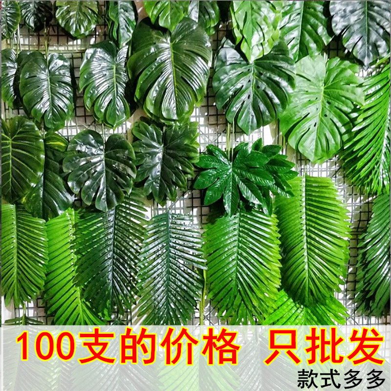 单片仿真龟背散尾奎绿叶单支假叶子幼儿园环创婚庆婚礼插花装饰叶
