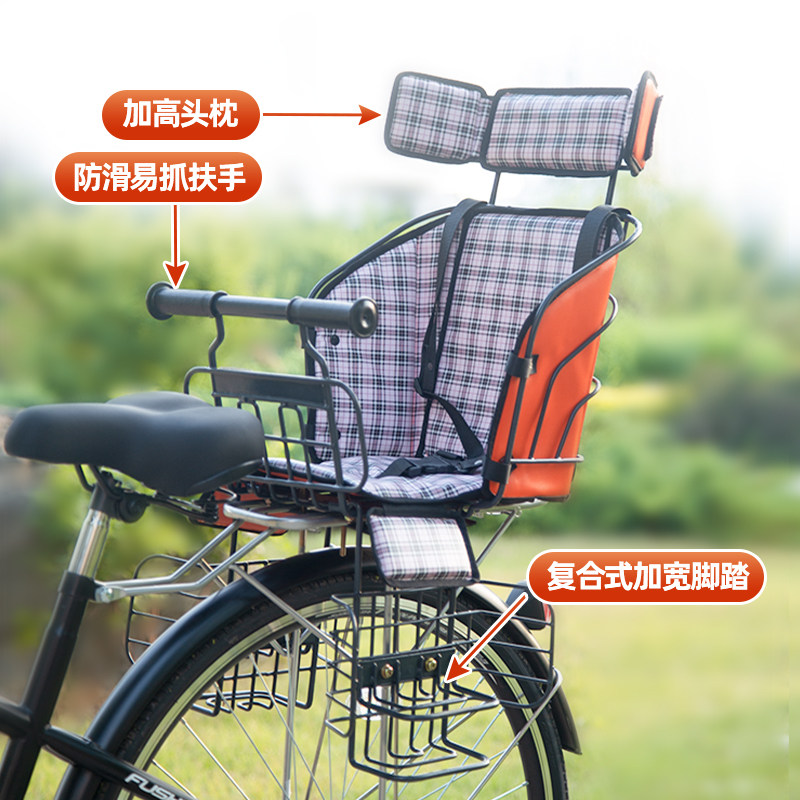 自行车儿童座椅后置登山车单车电动车小孩宝宝坐椅后座椅大童椅子