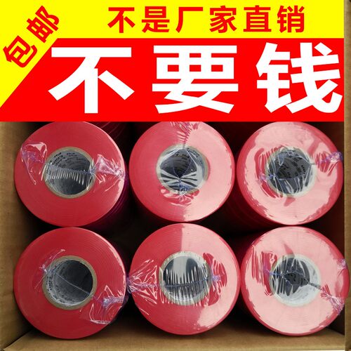 绑枝机胶带番茄黄瓜葡萄西红柿绑蔓器专用加厚胶带圣女果绑蔓器