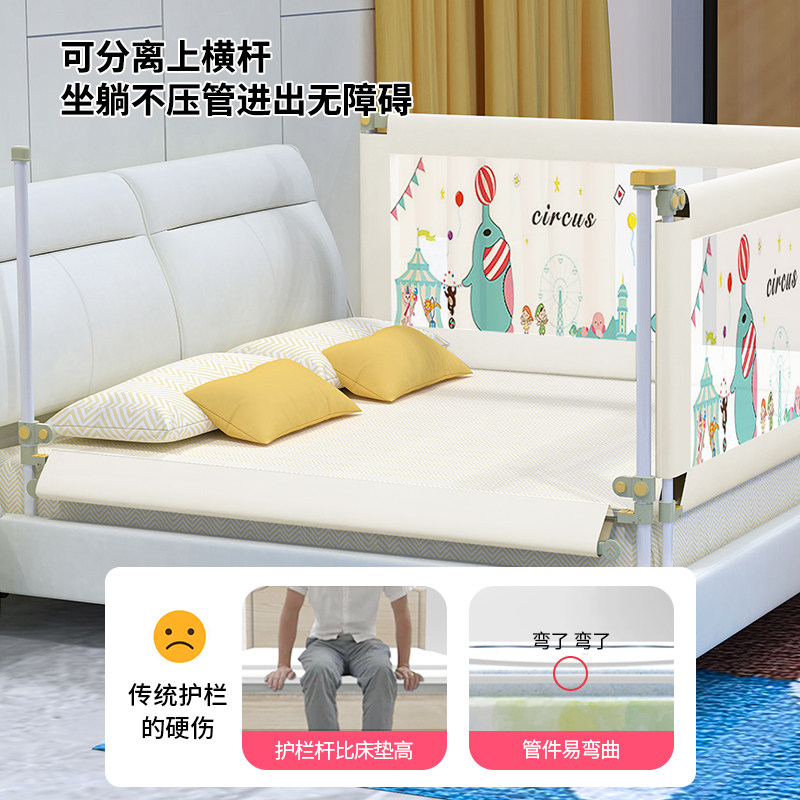 一边床围栏宝宝防摔防护栏防掉床挡板婴儿护栏床围挡布一面床头杆