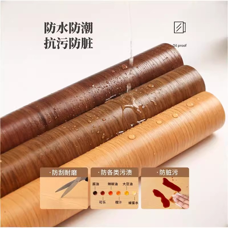 门贴纸自粘木门翻新壁纸改色贴膜卧室房门旧门入户门木纹遮丑改造