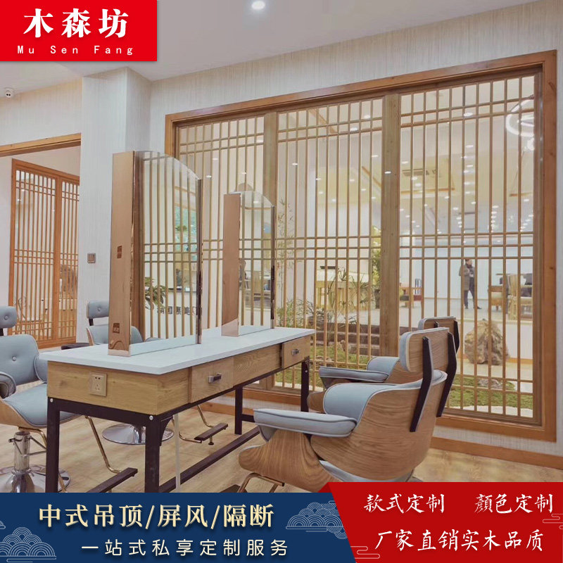 东阳木雕实木花格中式镂空仿古门窗屏隔断背景墙雕花吊顶装饰格栅