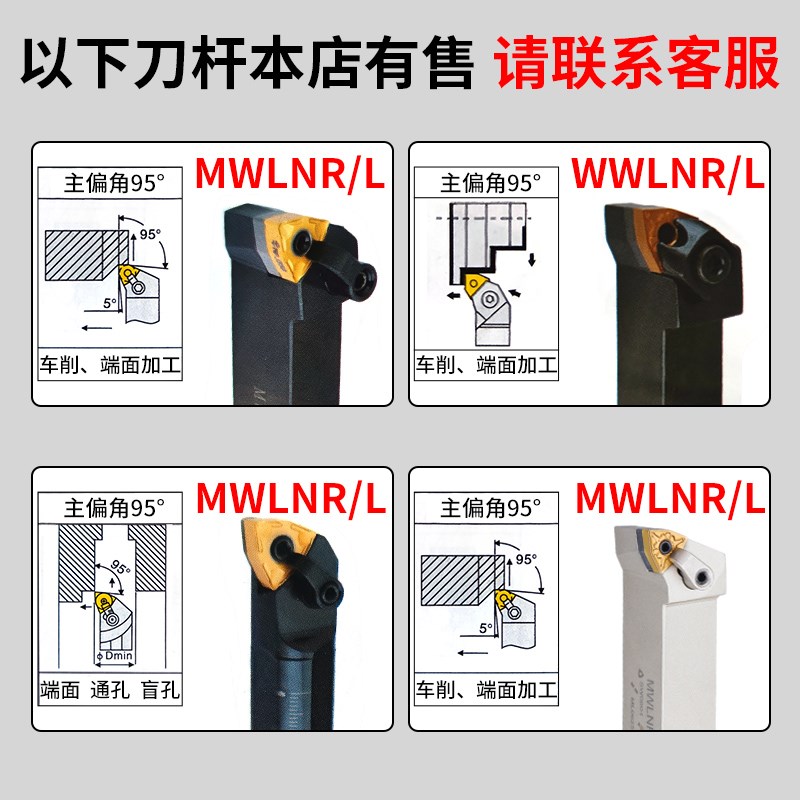 数控车床桃形车刀片WNMG080408/4不锈钢镀彩外圆内孔车刀刀片刀粒