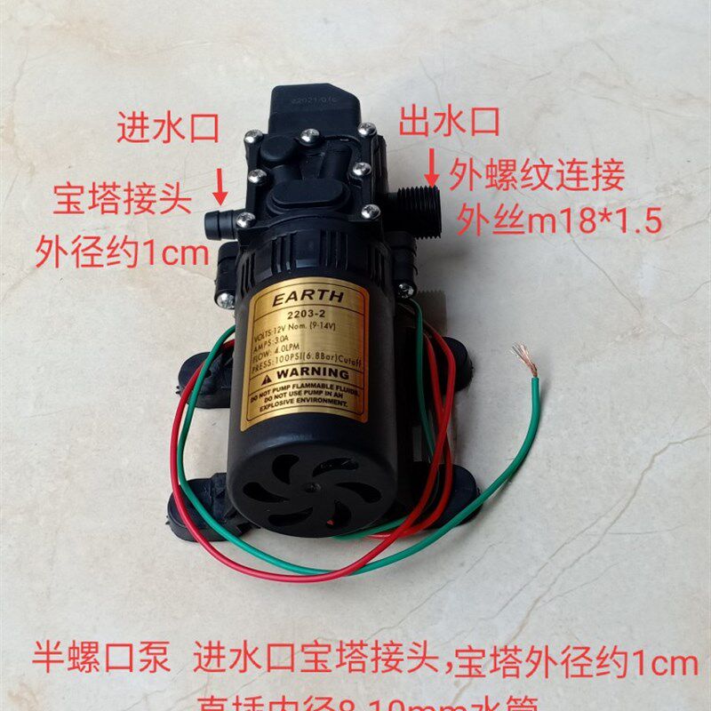 12v电动喷雾器电动隔膜泵智能泵高压水泵洗车水泵空调家电清洗泵