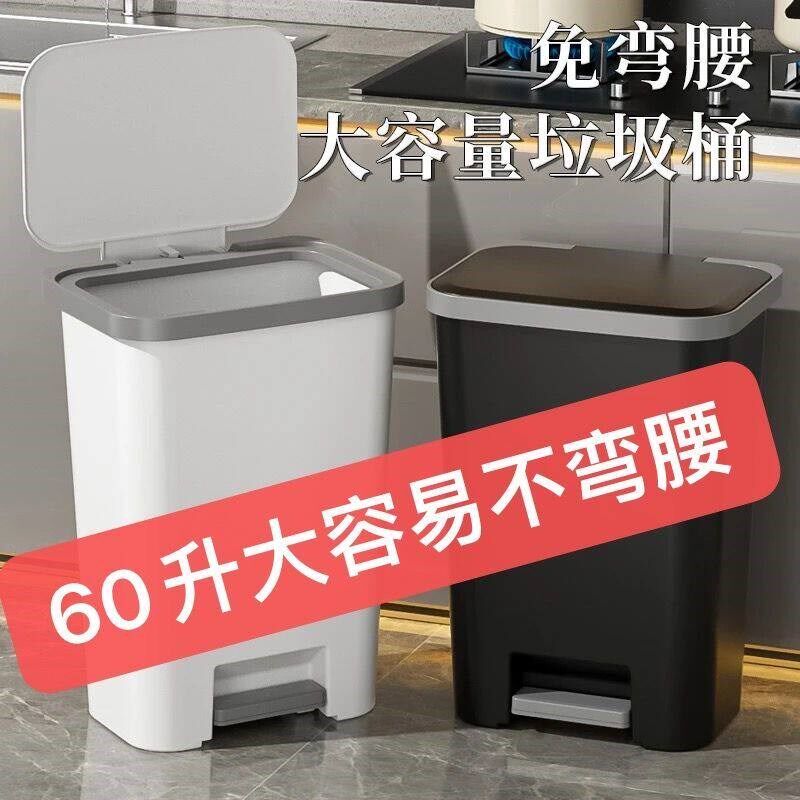 垃圾桶商用大容量户外脚踩家用厨房餐饮专用带盖脚踏式大号卫生桶