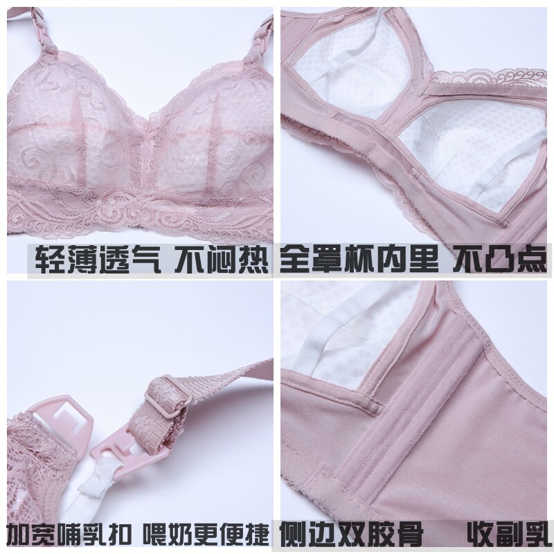 孕妇哺乳文胸聚拢防下垂喂奶有型上托大胸显小内衣无钢圈胸罩薄款