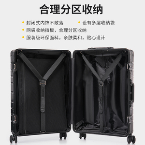全铝镁合金行李箱高端商务旅行箱20寸登机箱24寸拉杆箱全金属箱子