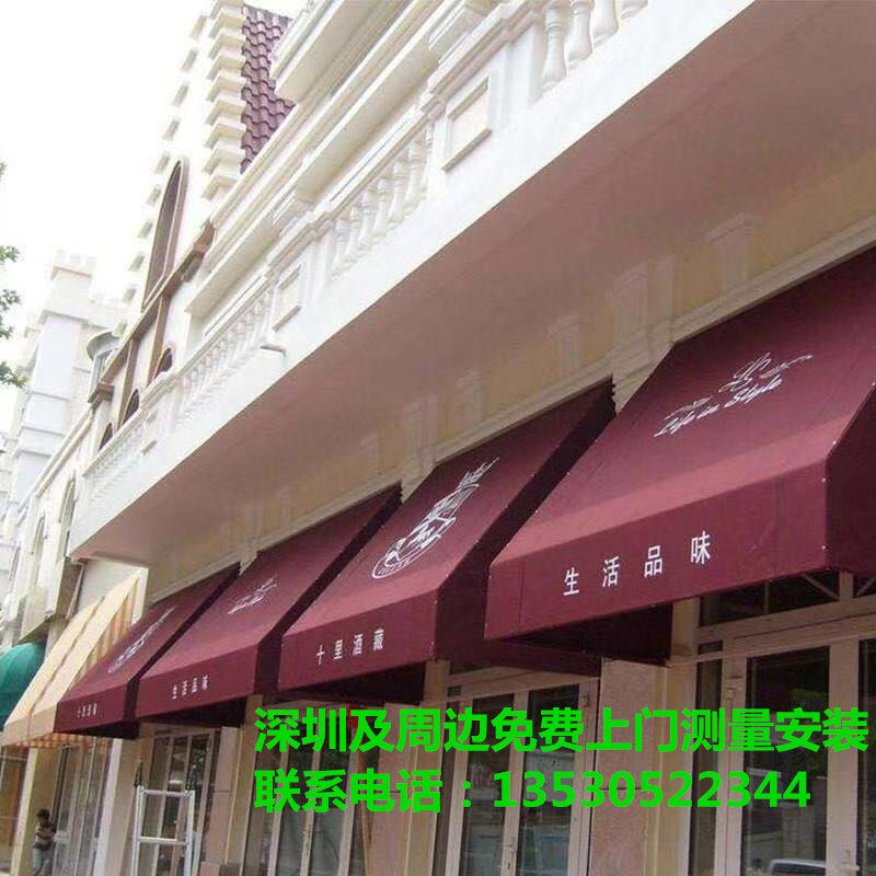 深圳雨棚订做户外伸缩遮阳篷咖啡馆固定篷阳台防雨棚法式棚
