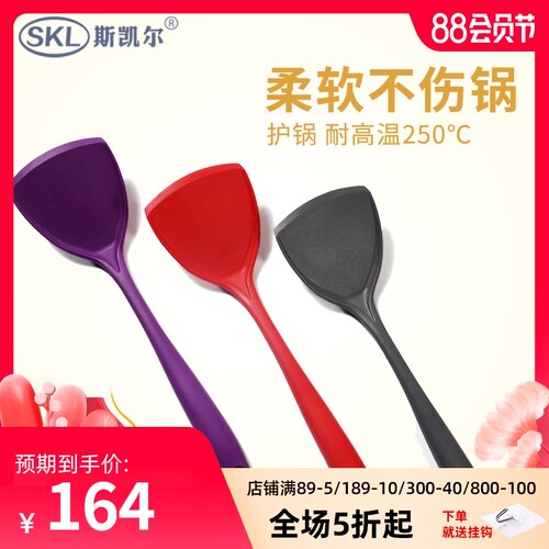 斯凯尔锅铲硅胶铲不粘锅专用炒菜铲子汤勺家用耐高温厨房厨具用品