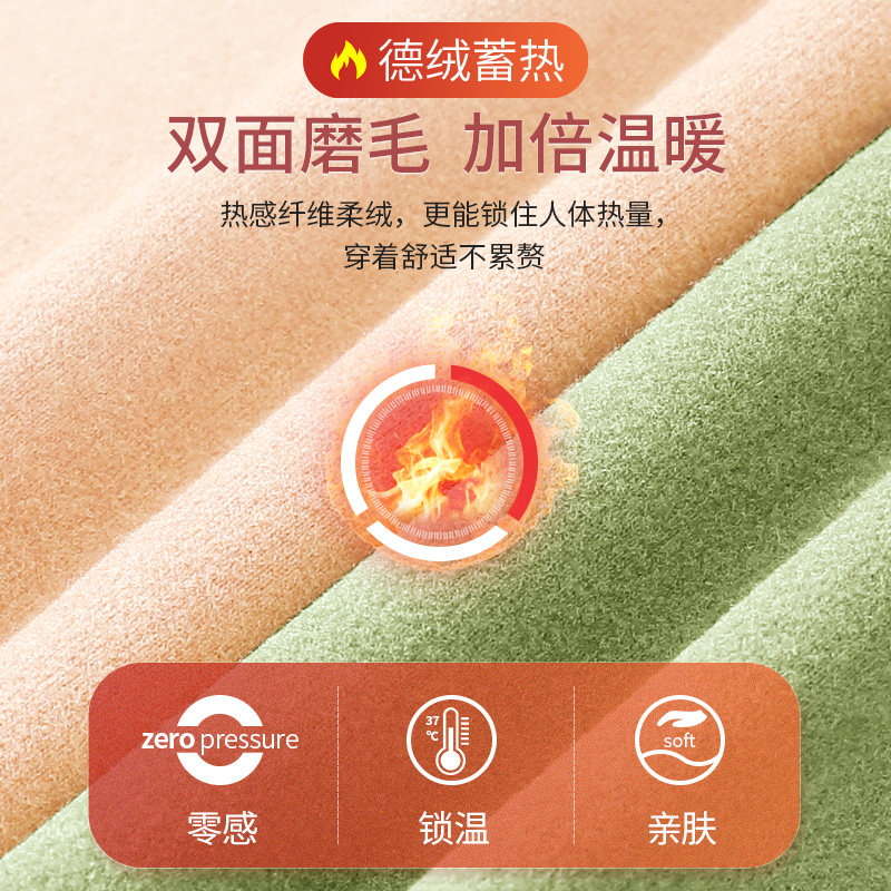 保暖内衣女士德绒大码加绒加厚套装打底内穿上衣紧身秋衣秋裤冬季